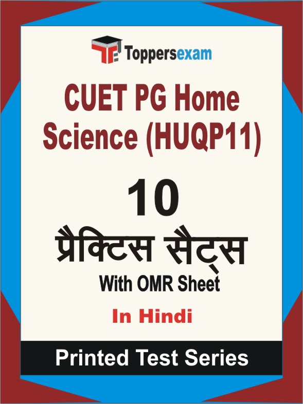 CUET PG Home Science (HUQP11) Book in Hindi - Practice Set