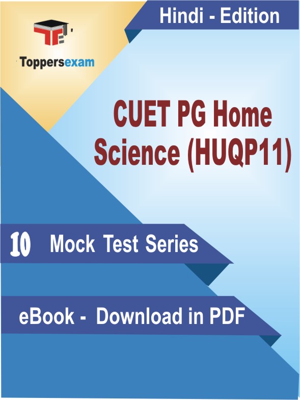 CUET PG Home Science (HUQP11) PDF Book In Hindi - Mock Test/Practice Set