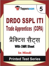 DRDO SSPL ITI Trade Apprentices (COPA) Book in Hindi - Mock Test / Practice Set