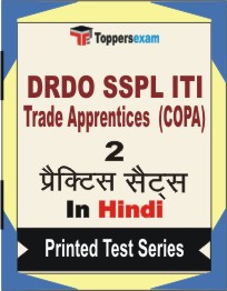 DRDO SSPL ITI Trade Apprentices (COPA) Book in Hindi - Question Paper / Practice Set