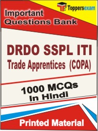 DRDO SSPL ITI Trade Apprentices (COPA) Book in Hindi - Objective MCQ