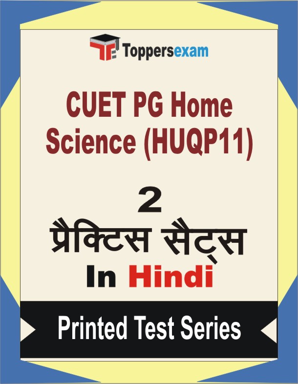 CUET PG Home Science (HUQP11) Book in Hindi - Question Paper / Practice Set
