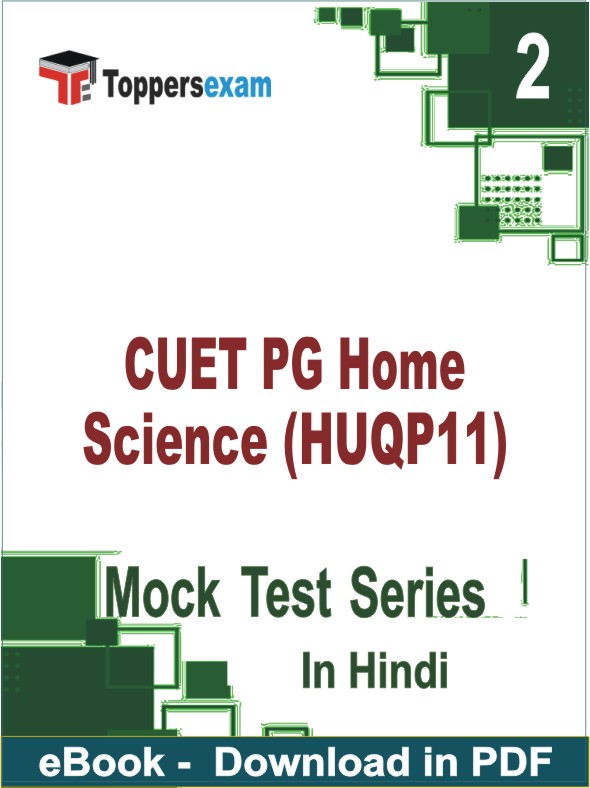 CUET PG Home Science (HUQP11) PDF Book In Hindi - Question Paper