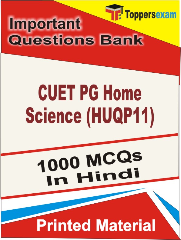 CUET PG Home Science (HUQP11) Book in Hindi - Objective MCQ