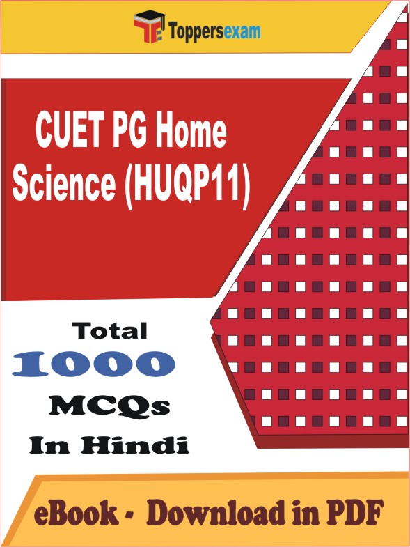 CUET PG Home Science (HUQP11) PDF Book In Hindi - MCQ / Objective Questions
