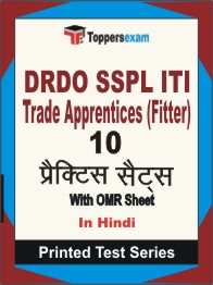 DRDO SSPL ITI Trade Apprentices (Fitter) Book in Hindi - Practice Set