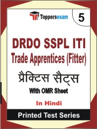DRDO SSPL ITI Trade Apprentices (Fitter) Book in Hindi - Mock Test / Practice Set
