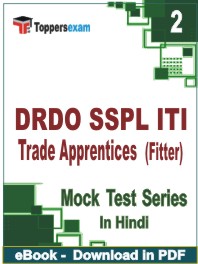 DRDO SSPL ITI Trade Apprentices (Fitter) Test PDF Book In Hindi - Question Paper