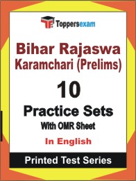 Bihar Rajaswa Karamchari (Prelims) Book in English - Practice Set