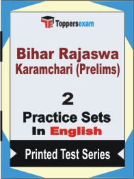 Bihar Rajaswa Karamchari (Prelims) Book in English - Question Paper / Practice Set