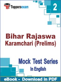 Bihar Rajaswa Karamchari (Prelims) Test PDF Book In English - Question Paper
