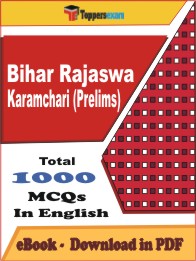 Bihar Rajaswa Karamchari (Prelims) PDF Book in English - MCQ / Objective Questions