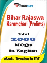 Bihar Rajaswa Karamchari (Prelims) PDF Book in English - MCQ / Objective Questions