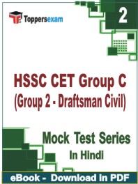 HSSC CET Group C (Group 2 - Draftsman Civil) Test PDF Book In Hindi - Question Paper