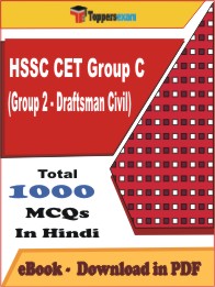 HSSC CET Group C (Group 2 - Draftsman Civil) PDF Book In Hindi - MCQ / Objective Questions