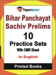 Bihar Panchayat Sachiv Prelims Book in English - Practice Set