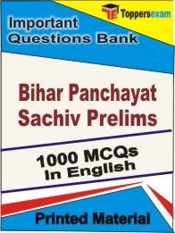 Bihar Panchayat Sachiv Prelims Book in English - Objective MCQ