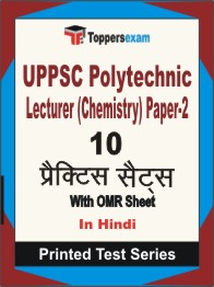 UPPSC Polytechnic Lecturer (Chemistry) Paper-2 Book in Hindi - Practice Set