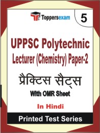 UPPSC Polytechnic Lecturer (Chemistry) Paper-2 Book in Hindi - Mock Test / Practice Set