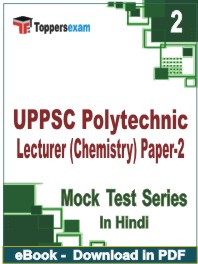 UPPSC Polytechnic Lecturer (Chemistry) Paper-2 Test PDF Book In Hindi - Question Paper