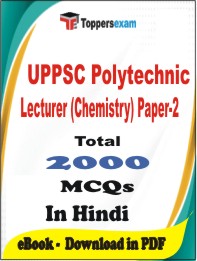UPPSC Polytechnic Lecturer (Chemistry) Paper-2 PDF Book In Hindi - MCQ / Objective Questions