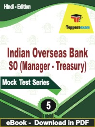 Indian Overseas Bank SO (Manager - Treasury) Test PDF Book In Hindi - Practice Set