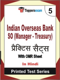 Indian Overseas Bank SO (Manager - Treasury) Book in Hindi - Mock Test / Practice Set
