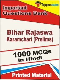 Bihar Rajaswa Karamchari (Prelims) Book in Hindi - Objective MCQ