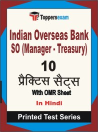 Indian Overseas Bank SO (Manager - Treasury) Book in Hindi - Practice Set