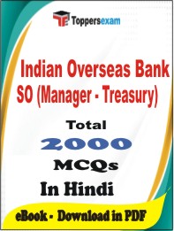 Indian Overseas Bank SO (Manager - Treasury) PDF Book In Hindi - MCQ / Objective Questions