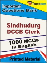Sindhudurg DCCB Clerk Book in English - Objective MCQ