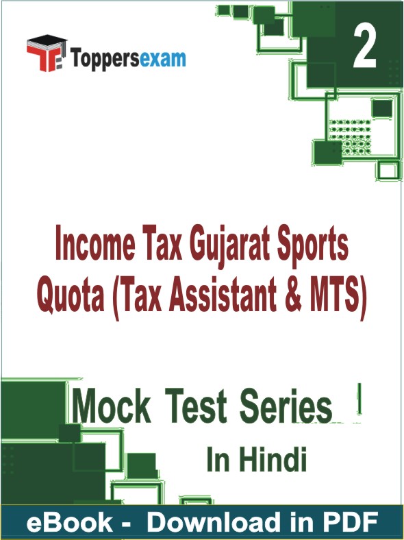 Income Tax Gujarat Sports Quota (Tax Assistant & MTS) PDF Book In Hindi - Question Paper