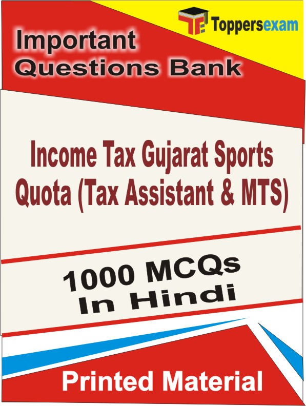Income Tax Gujarat Sports Quota (Tax Assistant & MTS) Book in Hindi - Objective MCQ