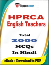 HPRCA English Teachers PDF Book in Hindi - MCQ / Objective Questions