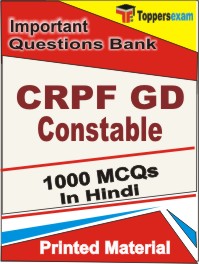CRPF GD Constable Book in Hindi - Objective MCQ