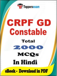 CRPF GD Constable PDF Book In Hindi - MCQ / Objective Questions