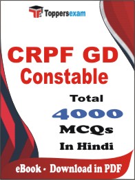 CRPF GD Constable PDF Book In Hindi - MCQ / Objective Questions