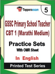 GSSC Primary School Teacher CBT 1 (Marathi Medium) Book in English - Mock Test / Practice Set