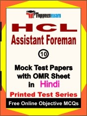 HCL Assistant Foreman Exam Mock Test Papers (Book) in Hindi