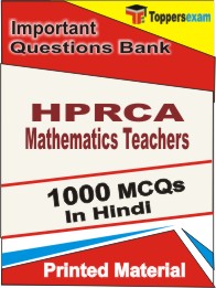 HPRCA Mathematics Teachers Book in Hindi - Objective MCQ