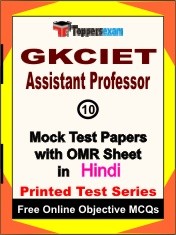 GKCIET Assistant Professor Exam Mock Test Papers (Book) in Hindi