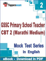 GSSC Primary School Teacher CBT 2 (Marathi Medium) Test PDF Book In English - Question Paper