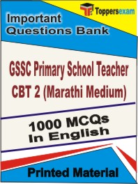 GSSC Primary School Teacher CBT 2 (Marathi Medium) Book in English - Objective MCQ