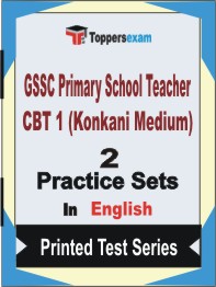 GSSC Primary School Teacher CBT 1 (Konkani Medium) Book in English - Question Paper / Practice Set