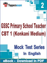 GSSC Primary School Teacher CBT 1 (Konkani Medium) Test PDF Book In English - Question Paper