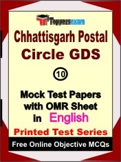 Chhattisgarh Postal Circle GDS Exam Mock Test Papers (Book) in English