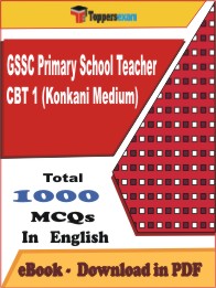 GSSC Primary School Teacher CBT 1 (Konkani Medium) PDF Book In English - MCQ / Objective Questions