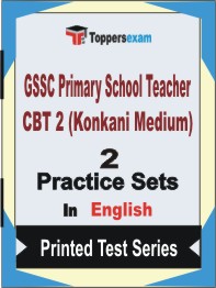 GSSC Primary School Teacher CBT 2 (Konkani Medium) Book in English - Question Paper / Practice Set