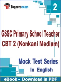 GSSC Primary School Teacher CBT 2 (Konkani Medium) Test PDF Book In English - Question Paper