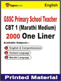 GSSC Primary School Teacher CBT 1 (Marathi Medium) One Liner Book in English